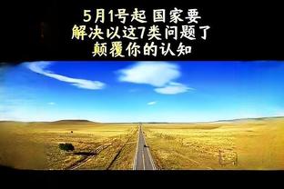 传奇！18场英超助攻双响 德布劳内超越小法&吉格斯创历史纪录