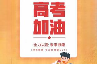 世体：巴萨将穿黄色球衣出战巴黎 本赛季这套球衣7胜3平未尝败绩