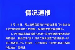 江南体育官网在线入口网站截图3