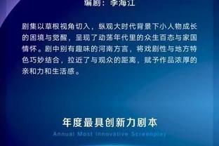 穆德里克：打进蓝军首球是一个特别时刻，面对进球荒必须继续努力