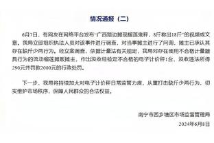 基恩：马奎尔让曼联球员不敢激进逼抢，都怕一个过顶球把他打穿